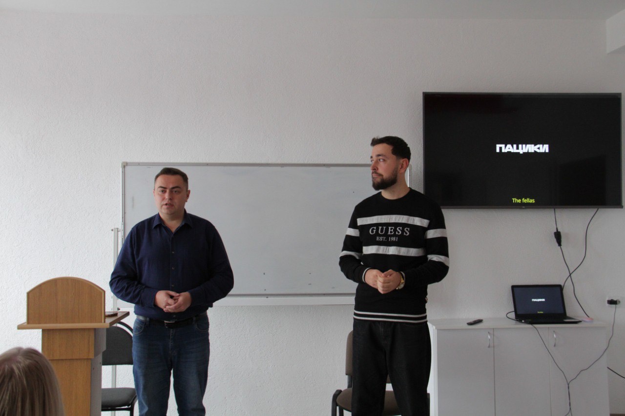 Представлення документального фільму «Пацики»